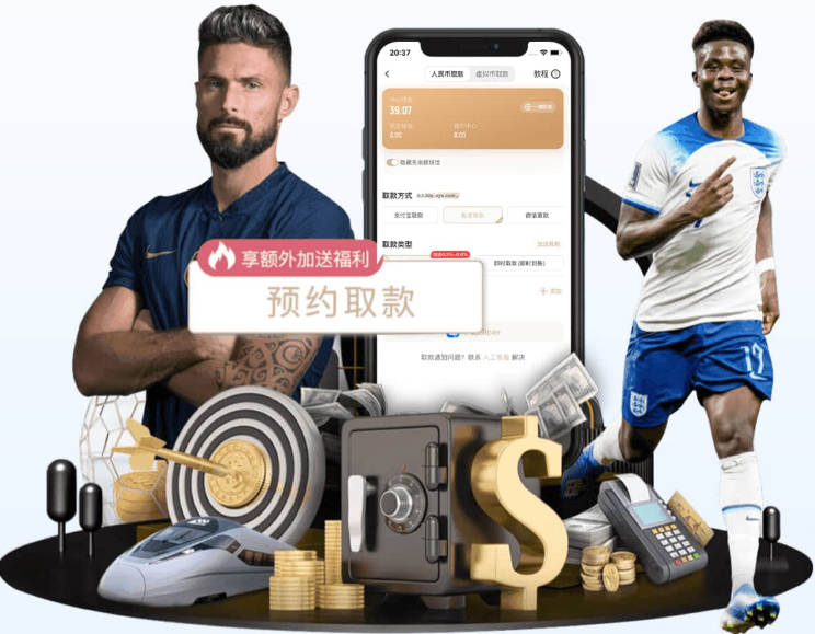 La Bull Bull最后猜尼克斯4