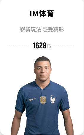 韦德：很多人喜欢点评球员 还有谁像我和文班第3年就带队进决赛？